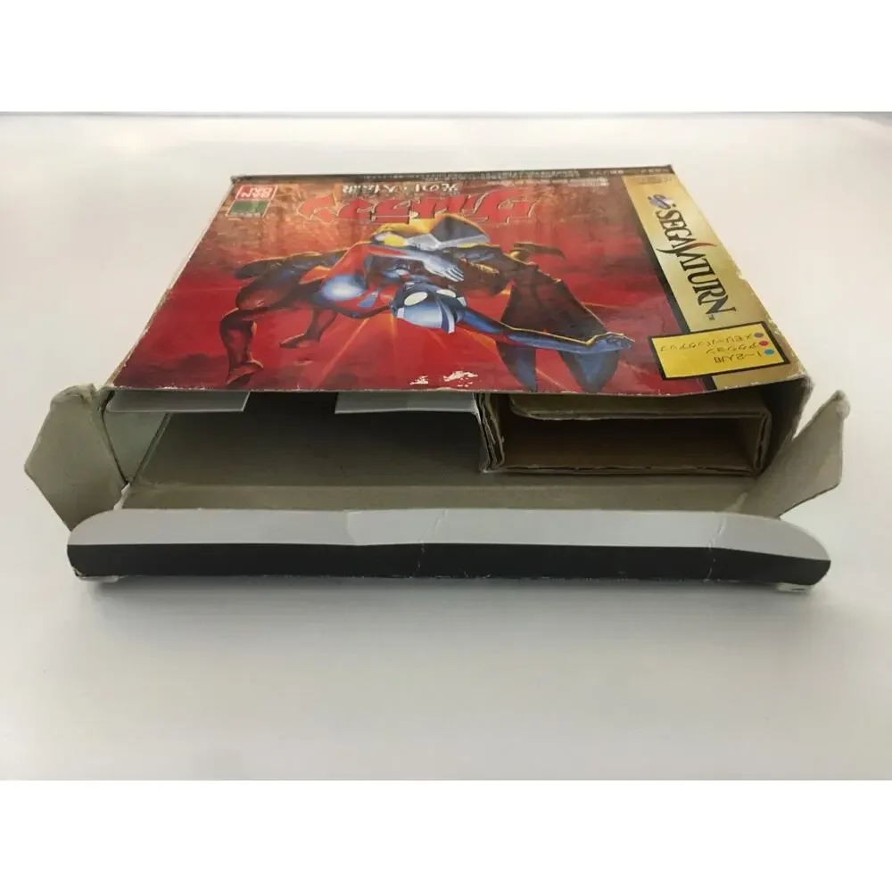 Ultraman Legend of the Giant of Light Hikari (JP Sega Saturn) Box Only, No Game